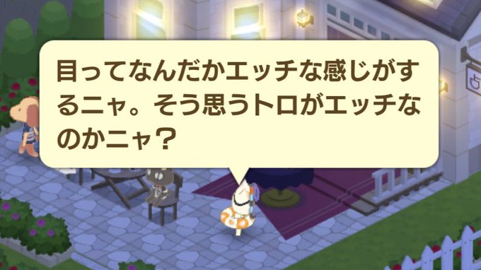 エッッッッな目描くの好き 