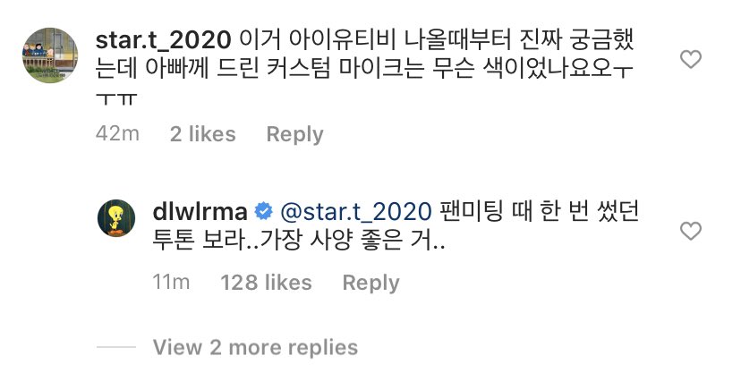 Team Q What Was The Color Of Custom Mic You Gave To Your Dad Iu The Twotone Purple Mic I Used Once During My Fm The One With The