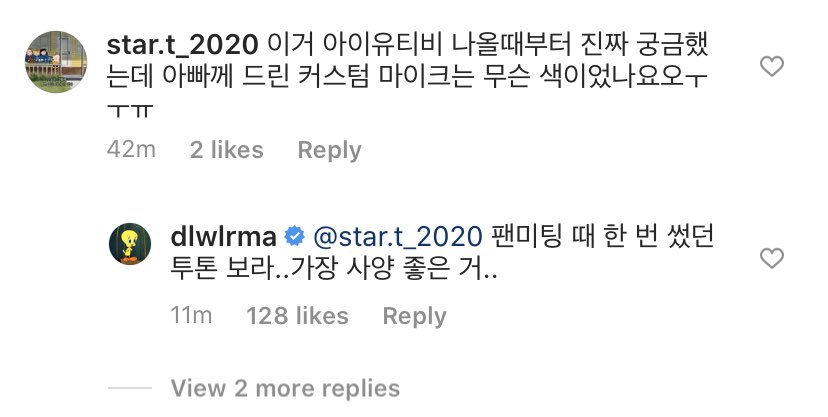 Q. What was the color of custom mic you gave to your dad?IU: The twotone purple mic I used once during my FM.. the one with the best spec..Q. Cutting out flour you said..!!??IU: Ayyy it’s just for a while~ How could I possibly cut it out completely~