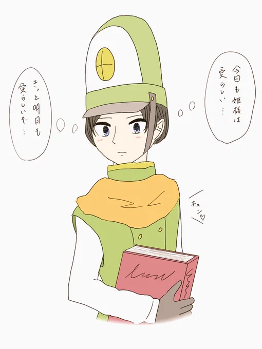 あの台詞はきっとクリフトも毎日思ってるんじゃないかって… 
