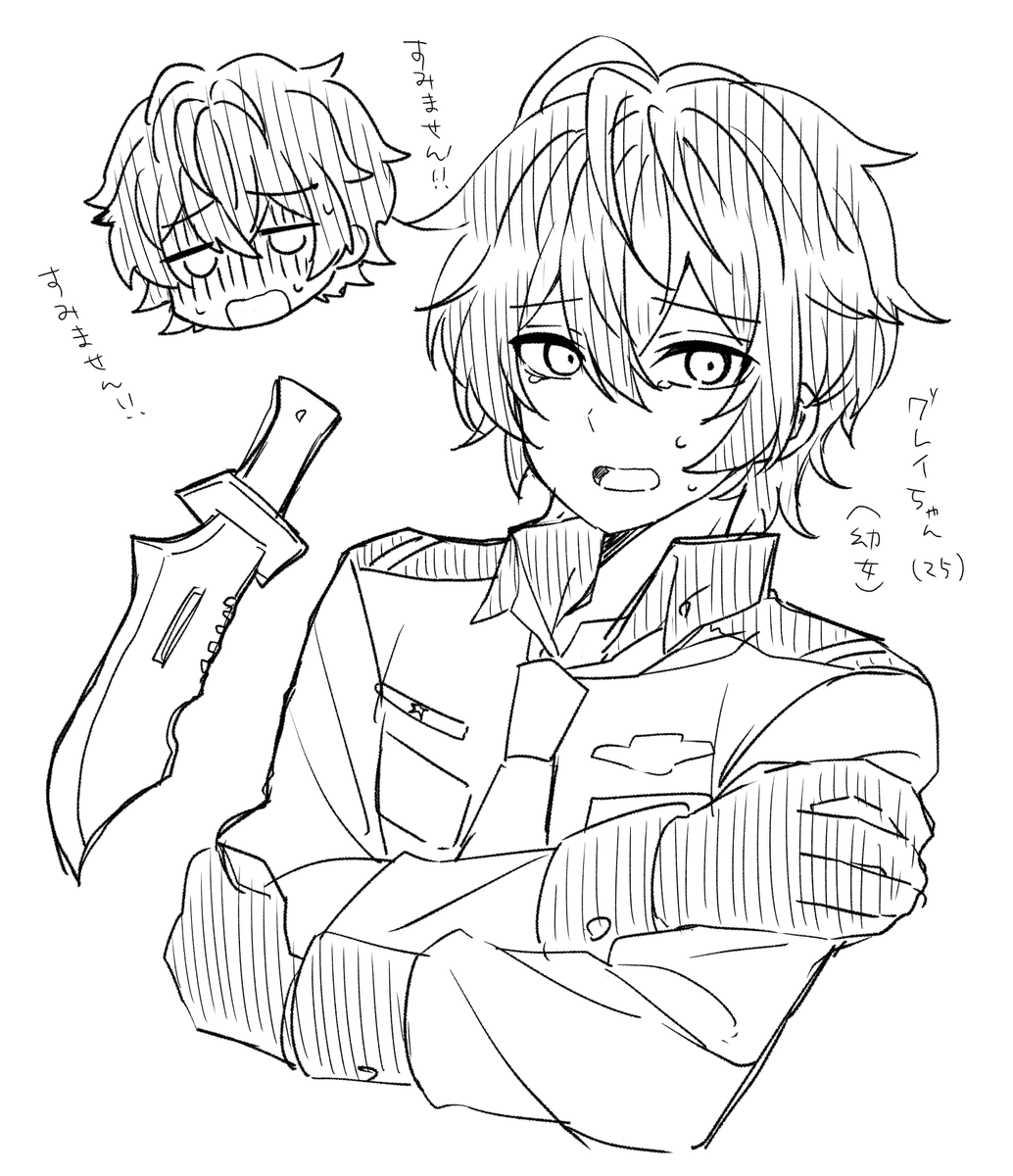 あゆき グレイちゃん でっけえサバイバルナイフ持って戦ってるの見てびっくりしたよ しかも両手に持ってた