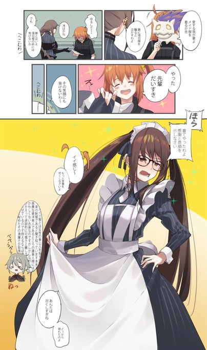 オ...オデ... ただ...虞美人先輩に...メイド服着てほしかっただけ...(哀しき宝貝人間) 