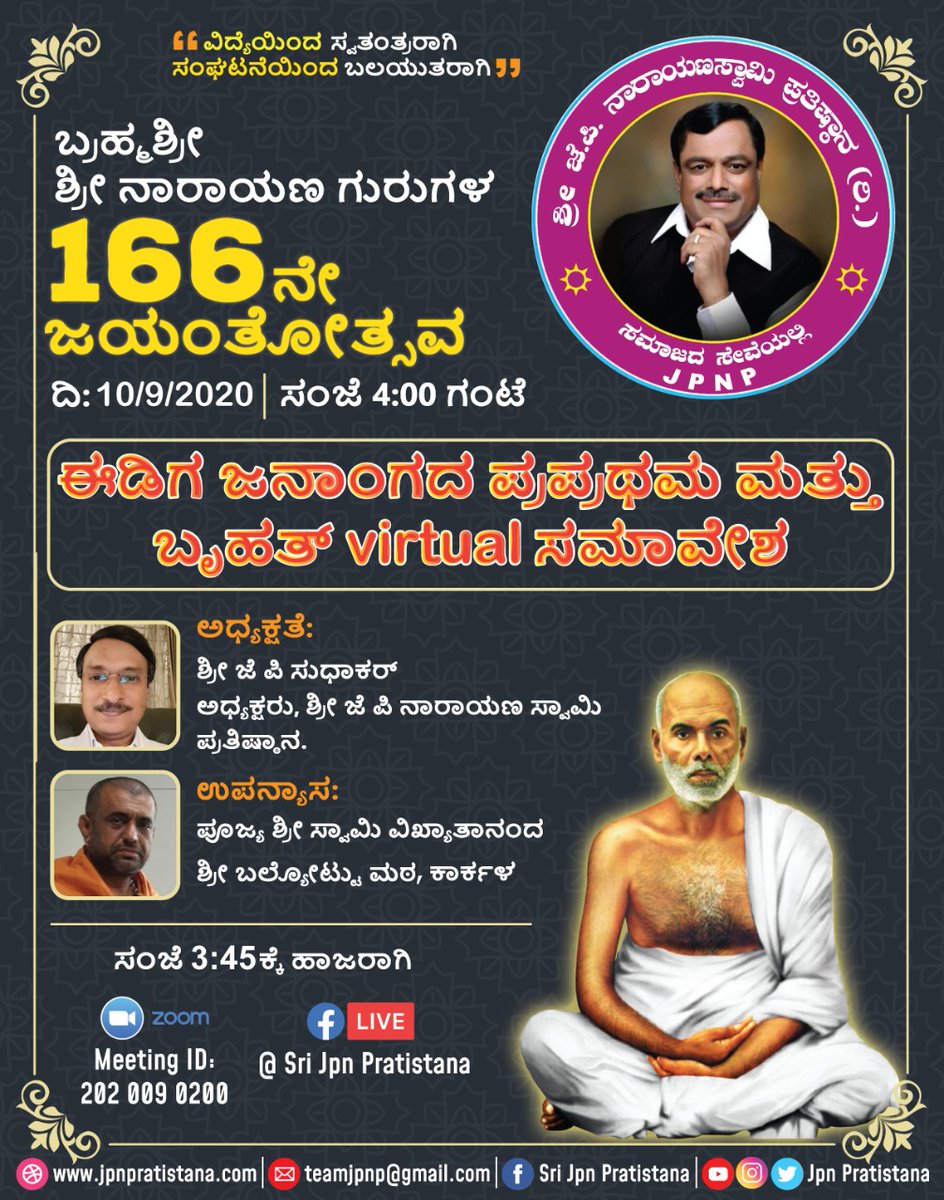 pratistana's tweet photo. Please participate... https://t.co/Bz2Jzr9acb