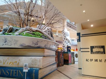 柏市 巨大な本にチェス盤 仮面ライダーセイバー のエンディング撮影場所はセブンパークアリオ柏のどこ 号外net 柏市