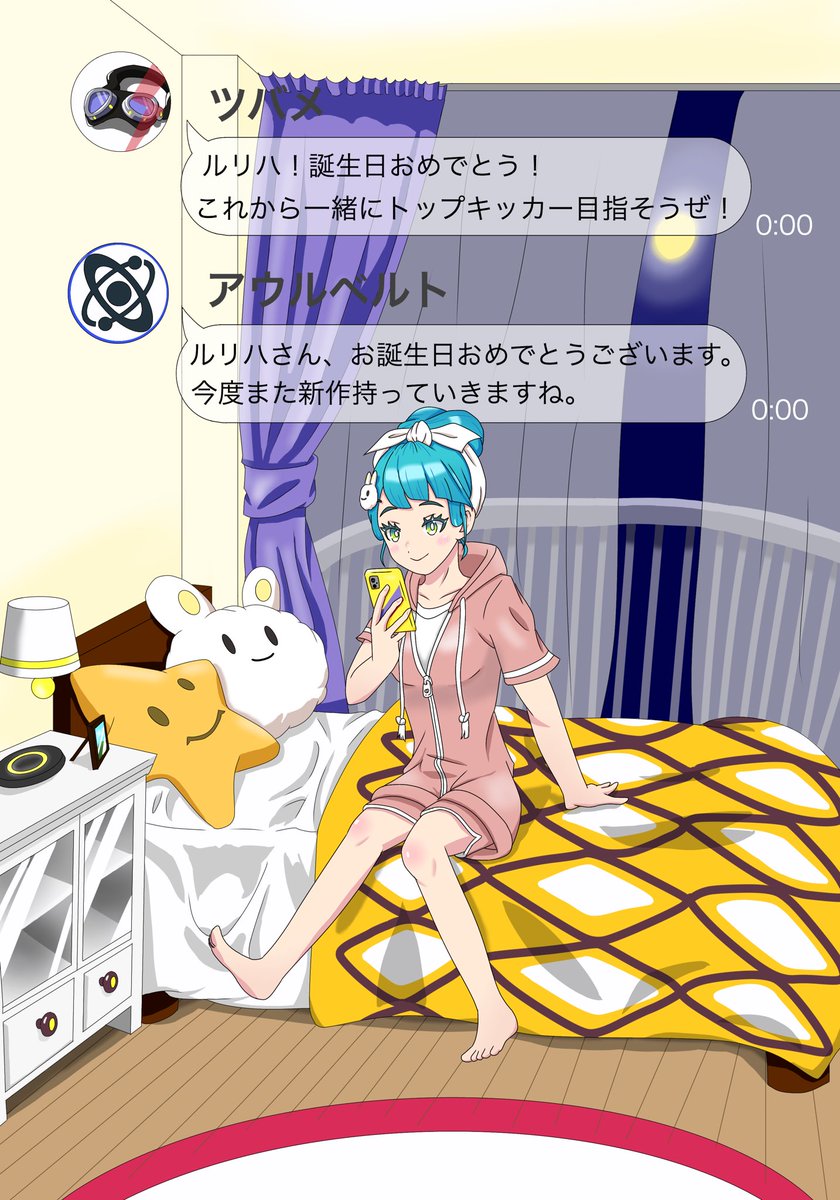 笑太郎 Tkf 大好きが太文字なの良い