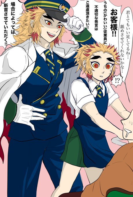 れれれさんがTwitterに投稿した煉獄杏寿郎(鬼滅の刃)のイラスト。