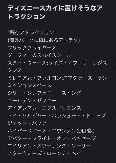 ストームライダーのtwitterイラスト検索結果 ストームライダーのtwitterイラスト検索結果