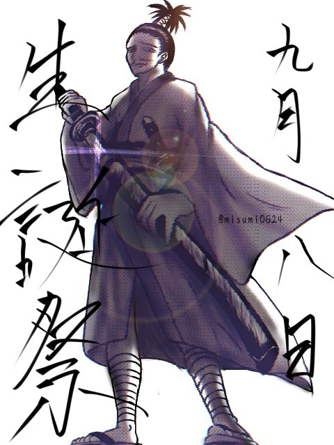 幻影旅団のtwitterイラスト検索結果