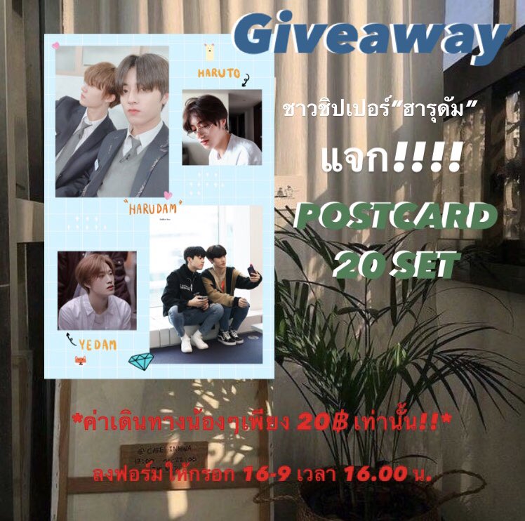 『 вєввσσ ✧ จะไปแฟนคอนแจฮยอน! tweet media