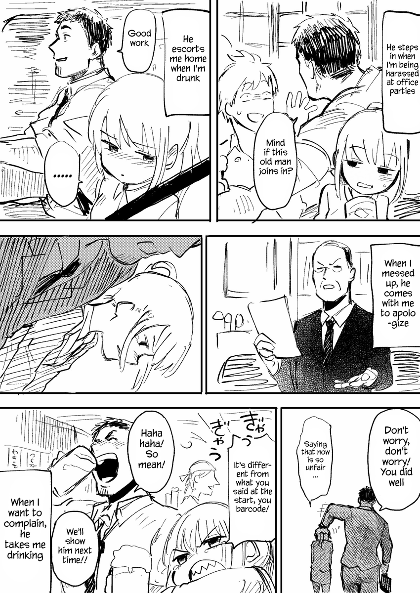 MY TYPE!!!!
( A Story About A Senior Who Annoys His Junior) 