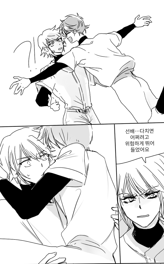 daiyafan1's tweet photo. 후배로서는 상상도 할 수 없는 발언을 아무렇지 않게 해버리는 선배랑 선배 입 열때마다 바람맞은 갈대처럼 흔들리는   후배 https://t.co/rfXINFNwDX