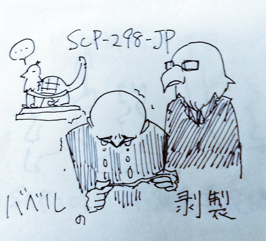 麦飯 Plt Scp 8 29 298 Jp しばらく見続けるだけで三種の生物はこれから一生混ざって見える 君と同じ景色が共有できる日はずっと来ない 9 Jp 食べたくなるけれど本心から好きにならなければoh Dynamite 好き嫌いがなおる前に死ぬわバカタレ 日本 麦飯 Plt Scp 8 29 298 Jp しばらく見続けるだけで三種の生物はこれから一生混ざって見える 君と同じ景色が共有できる日はずっと来ない 9 Jp 食べたくなるけれど本心から好きにならなければoh Dynamite 好き嫌いがなおる前に死ぬわバカタレ 日本