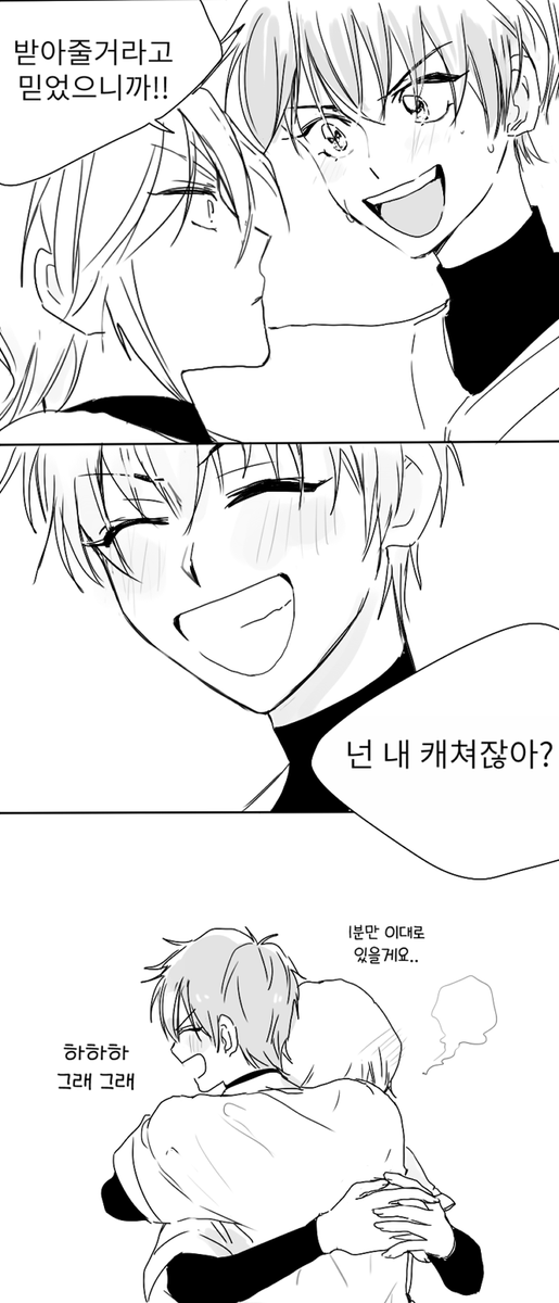 daiyafan1's tweet photo. 후배로서는 상상도 할 수 없는 발언을 아무렇지 않게 해버리는 선배랑 선배 입 열때마다 바람맞은 갈대처럼 흔들리는   후배 https://t.co/rfXINFNwDX