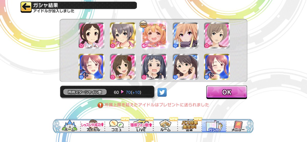 あっ、、あっ、あっ、、、😭🍬