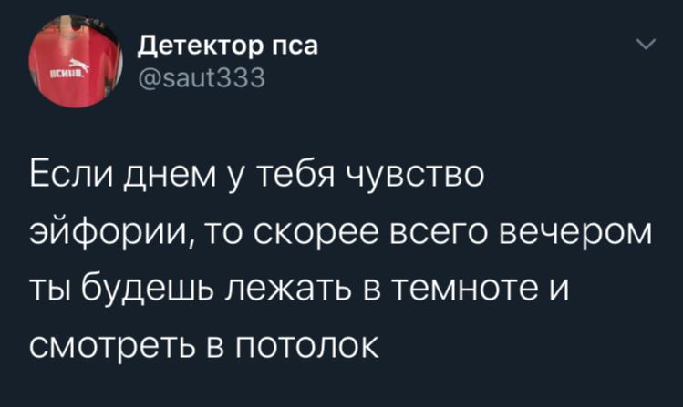 Podslyshano's tweet photo. И вечер уже наступил... https://t.co/u2S2zK9BEM