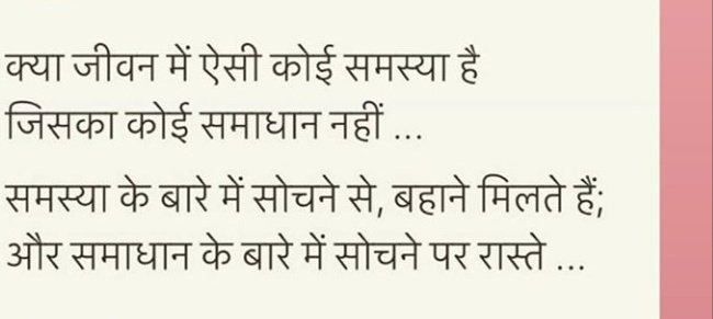 AkulKashyap's tweet photo. https://t.co/479eThySv4