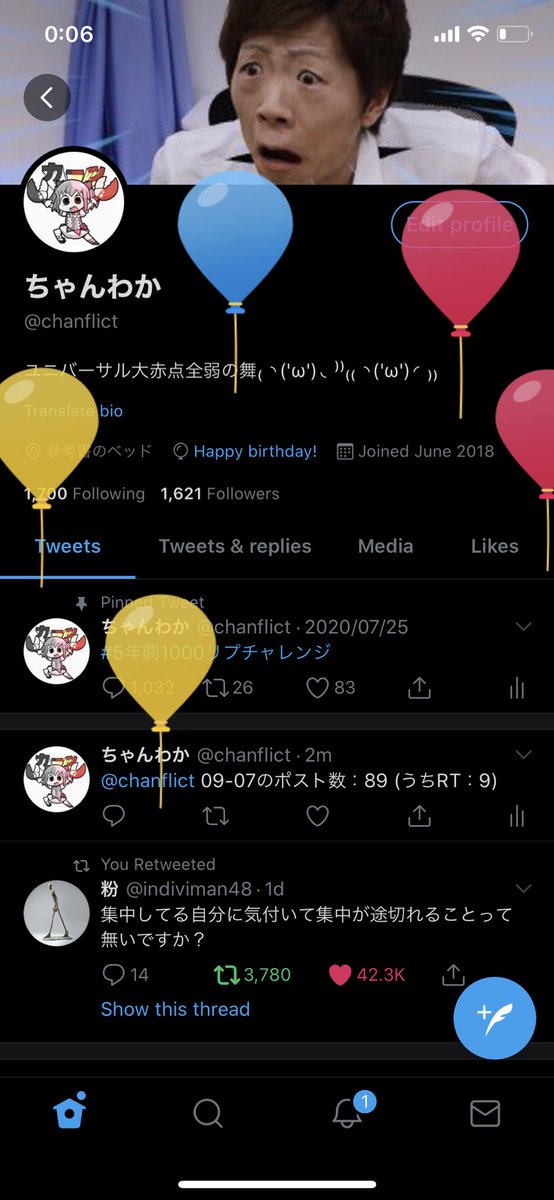 chanflict's tweet photo. Advertise 広告というユザネで誕生日を迎えてしまった。

風船飛んだぜ🥴 https://t.co/azm3cPILBv