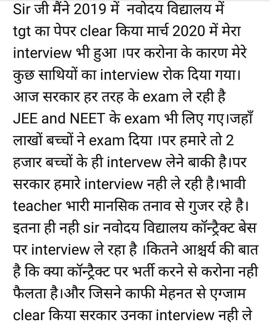 Kuldeep57715448's tweet photo. @DrRPNishank @CommissionerNVS @niostwit @cbseindia29 @narendramodi @AmitShah @PMOIndia @HMOIndia @EduMinOfIndia @mygovindia @transformIndia @PIB_India @MIB_India @DDNewslive https://t.co/mREaqYbz8g