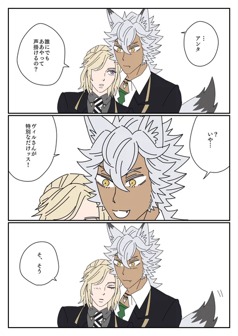 つづき。ジャクヴィル?? 