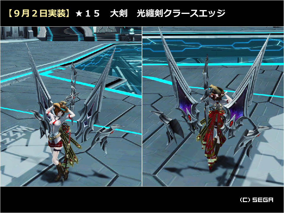 生涯pso Auw1975 15クラースシリーズ 装備してロビー放置すると 威圧感ぱねぇ ๑ ㅁ ๑ 潜在能力 Lv3 威圧感 0 ヘイト 300 色々な意味で ロビーで待ち合わせるとき 目印として活用できる T Co Pwdwr7015v Twitter