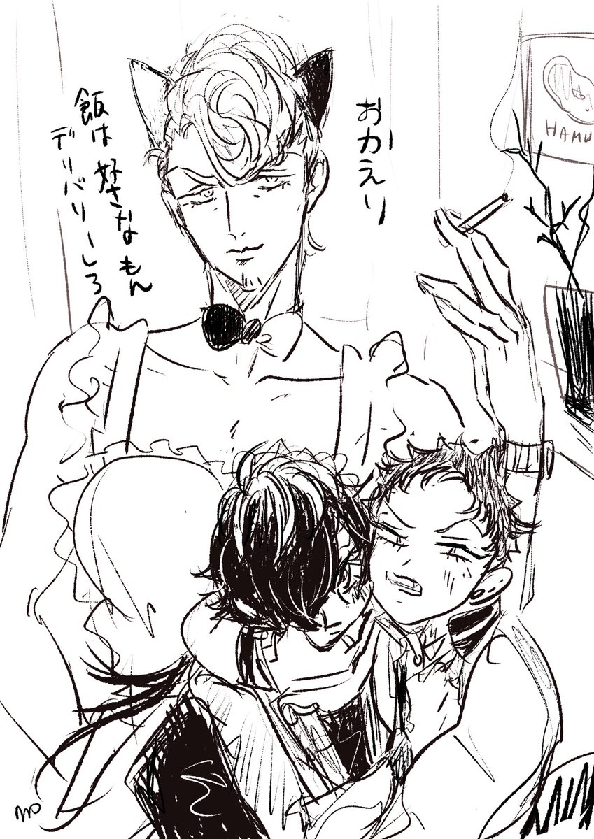 らくがき? 