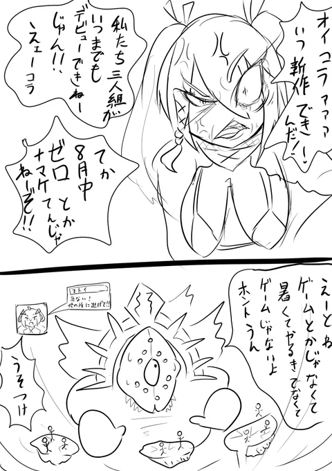 近況報告です 