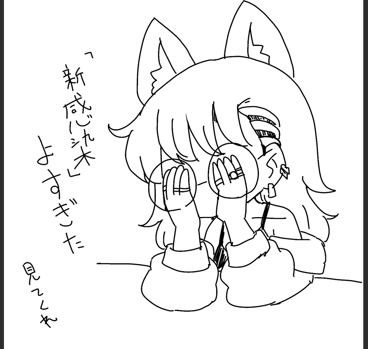 見ました #まがちゃん 