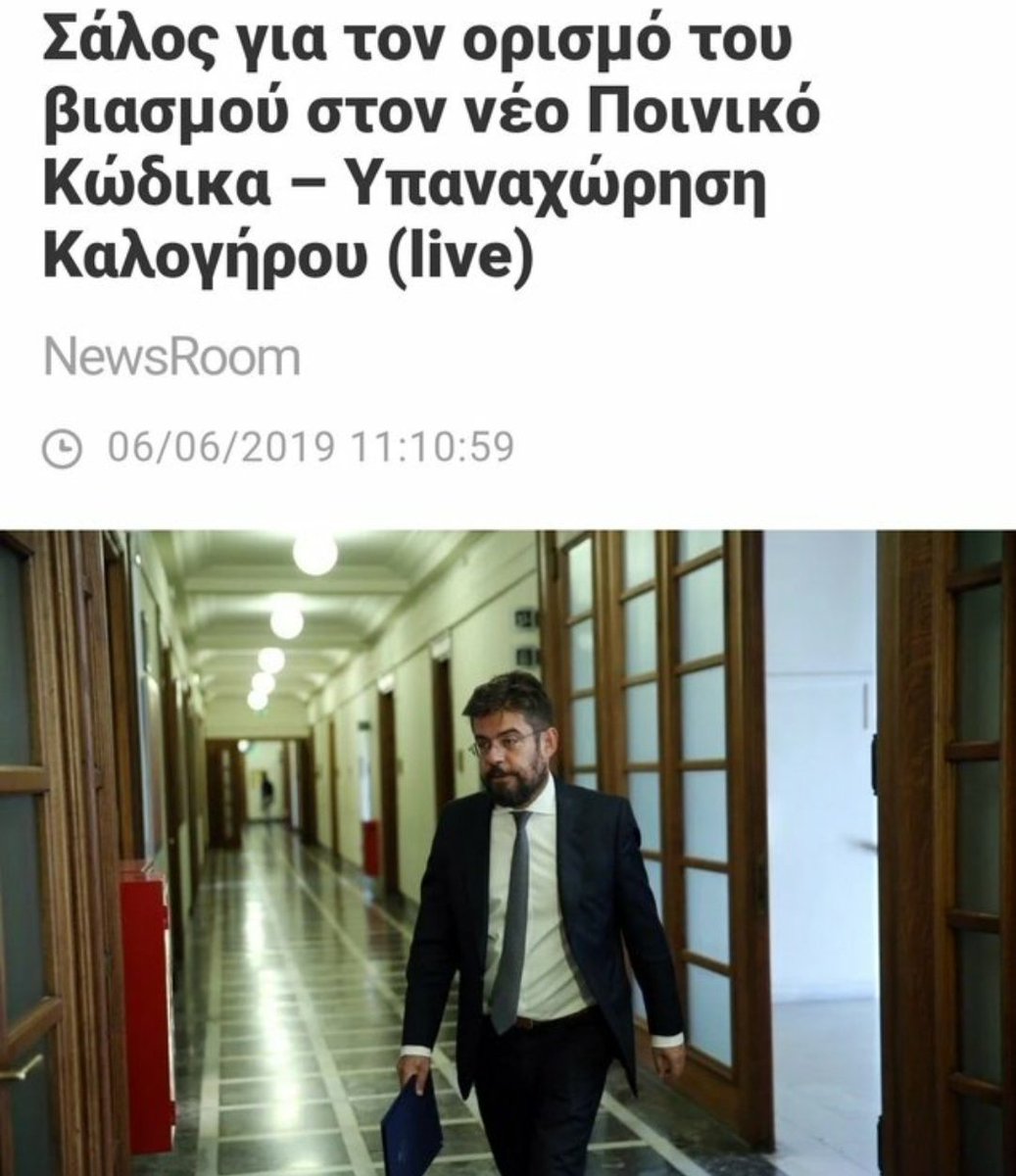 zkatsa's tweet photo. @myrtozax Εδώ ειχαν αφωνία https://t.co/nxuNZK8yAJ