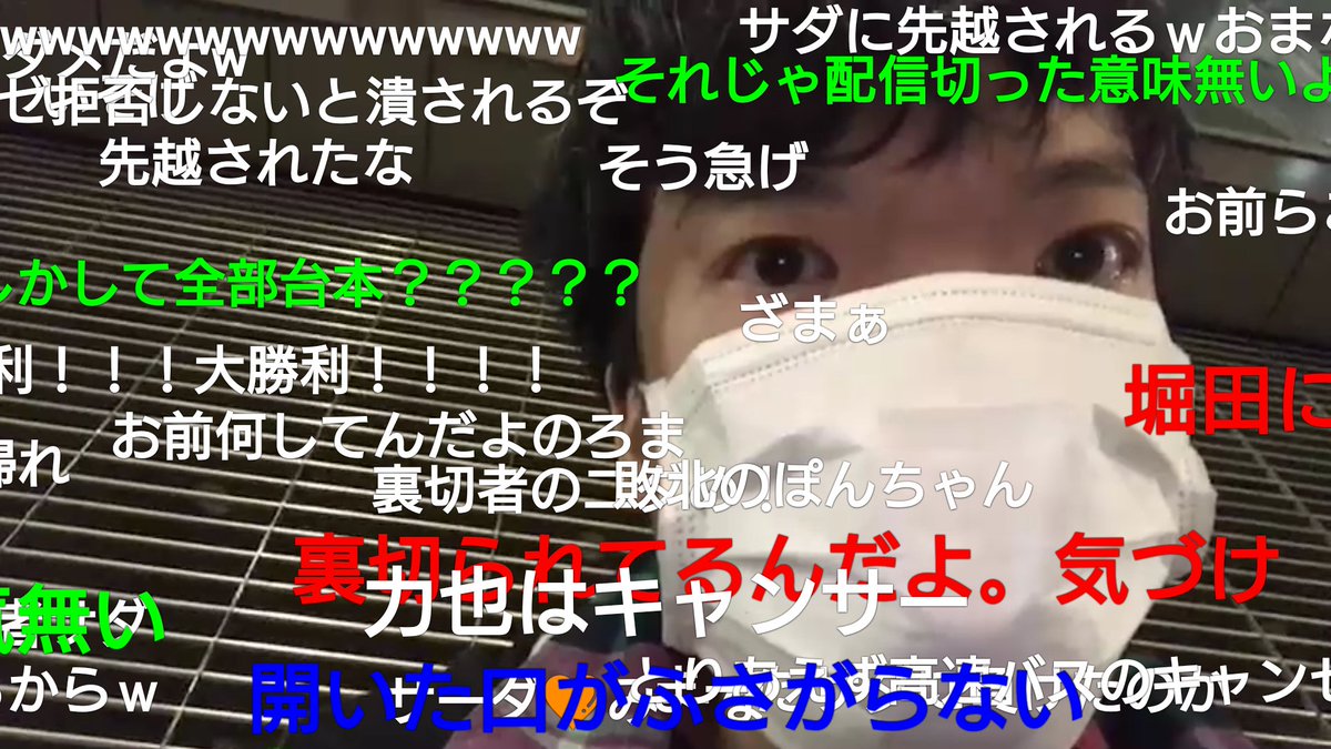 人力知能 Ar Twitter ぽんちゃん 障害者手帳を見せびらかすぽんちゃん 最近 堀田みなみから10万円のレッツノート 美品 を買ってもらい華麗にニコ生復活を遂げたぽんちゃん 毎晩繰り返す横山緑や堀田への深夜の鬼電でアンチを含め以前より大注目されているwww