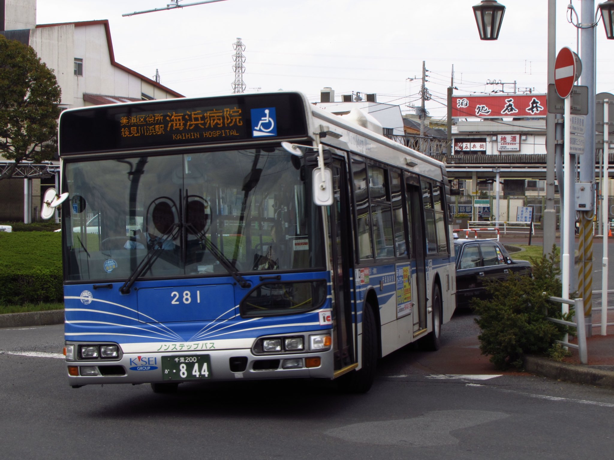 10両4ドア 本八戸 イオンモール下田のシャトルバスで活躍する元千葉海浜交通の284 こう見ると八戸線は京葉線に見えるし 本八戸駅も稲毛海岸駅に思えるから不思議 284の海浜時代は写真が見つからなかったので281