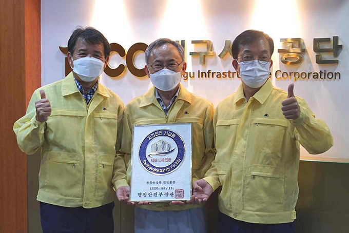 Qjt9bLr5CjXTtlI's tweet image. 대구시설공단, 공공체육시설 지진안전시설물 인증 획득 #대구시설공단 #공공체육시설 #지진안정 #인증획득 #대구사격장 #두류수영장  -&amp;gt; 자세히보기winwinnews.kr/news/76216