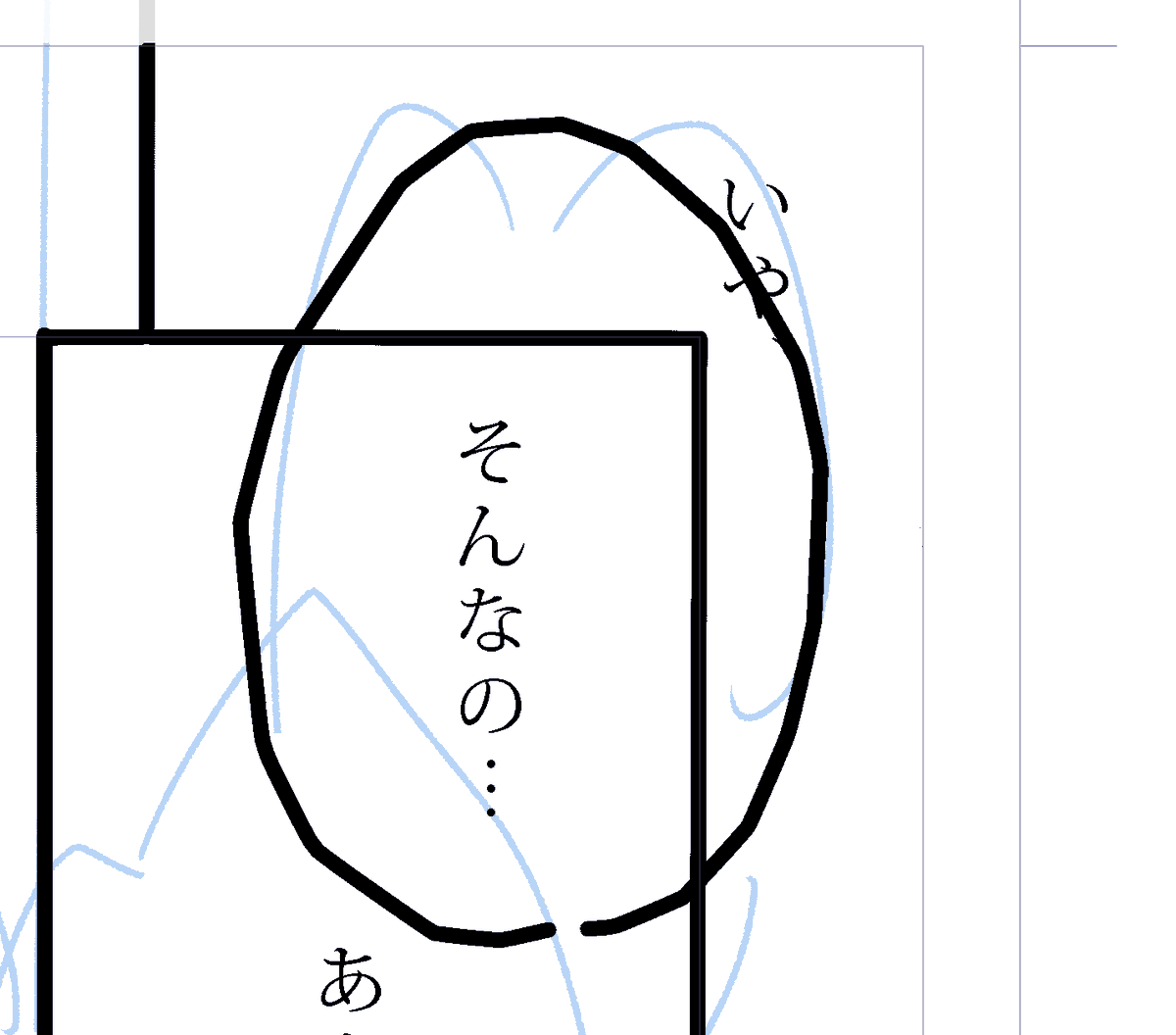 多分脆弱メモリのせいなんだけどすぐカクカクしちゃうの地味にストレス...
いちいちソフト立ち上げなおすしかない 