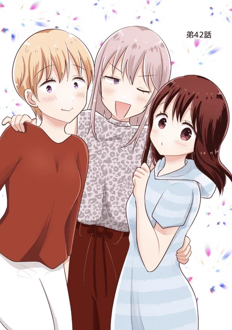 「女子大生が合コンでお姉さんに持ち帰られる話」最新話更新されました!なつこさんのお姉さんお泊まり回→https://t.co/33RpToMIA4 