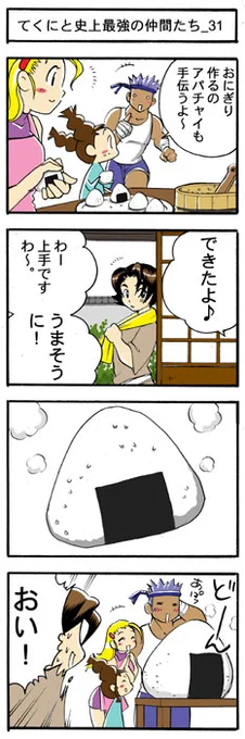 『てくにと史上最強の仲間たち』 作/絵:NOZOMI(のぞみ)
松江名俊公式サイト (*'∀`)
https://t.co/PTIHWaMe8u 