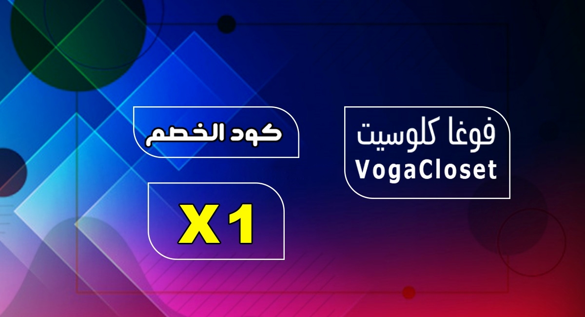 reme9099's tweet photo. كود  تخفيض رهيب من  متجر نمشي 🛒

💙 إستخدم قسيمة خصم  🌺 الكود 🌺  ounass

CP326👈 كود خصم فوت لوكر 

K006👈 كود خصم باث اند بودي

M11👈 كود خصم ممزورلد

NN59👈 كود خصم نايس وان

DD33👈 namshi coupon https://t.co/0AEmKA8j20