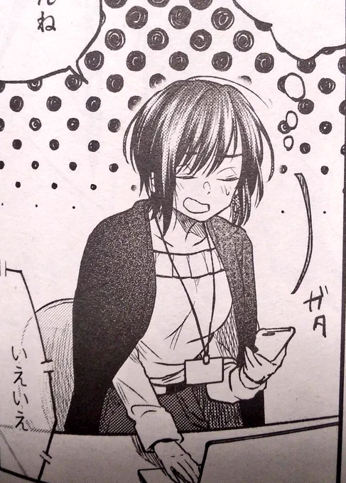 イヤホン書き忘れ今ごろ気づきまして候、てへぺろ。 