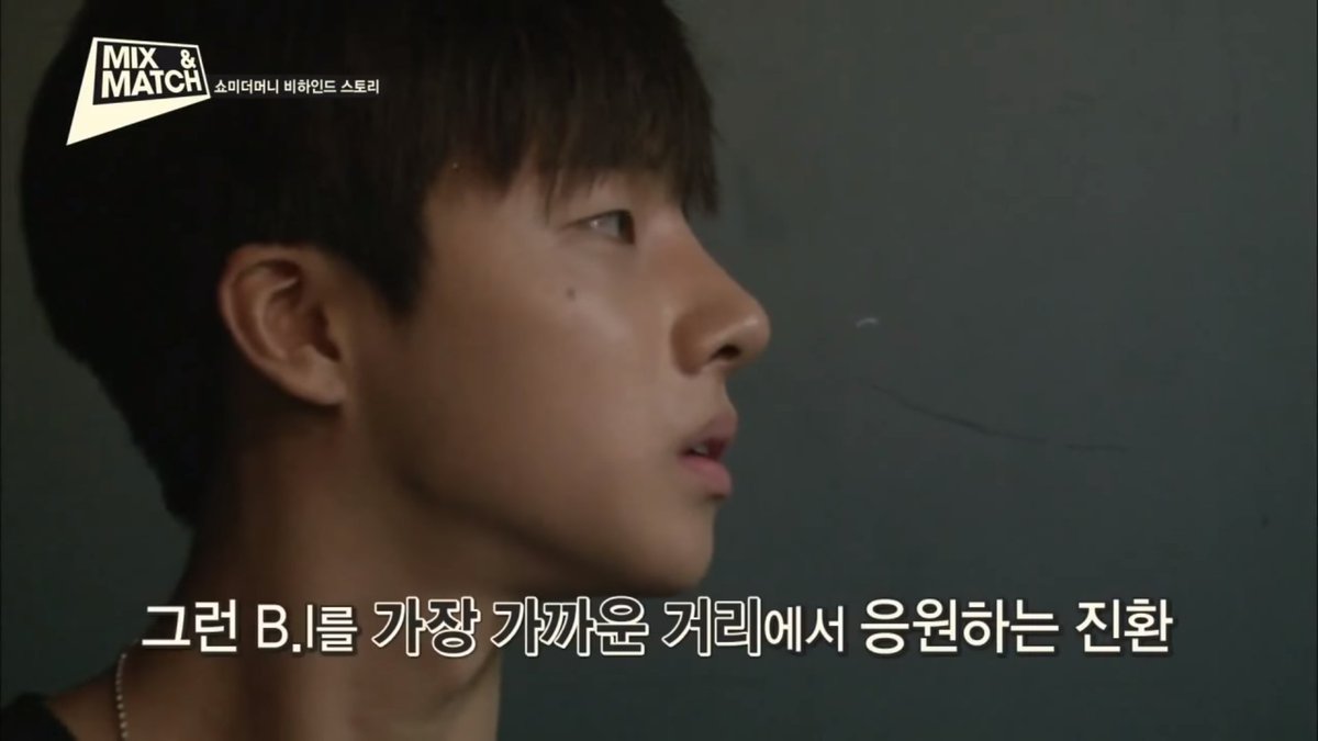 Jinhwan has always been there to ease their pressured minds. He's always at the sidelines watching his members face their fears. His presence alone gives them comfort. Thus, he gives it out so selflessly. Words are unneeded. Jinhwan somehow just knows when he is needed by them.
