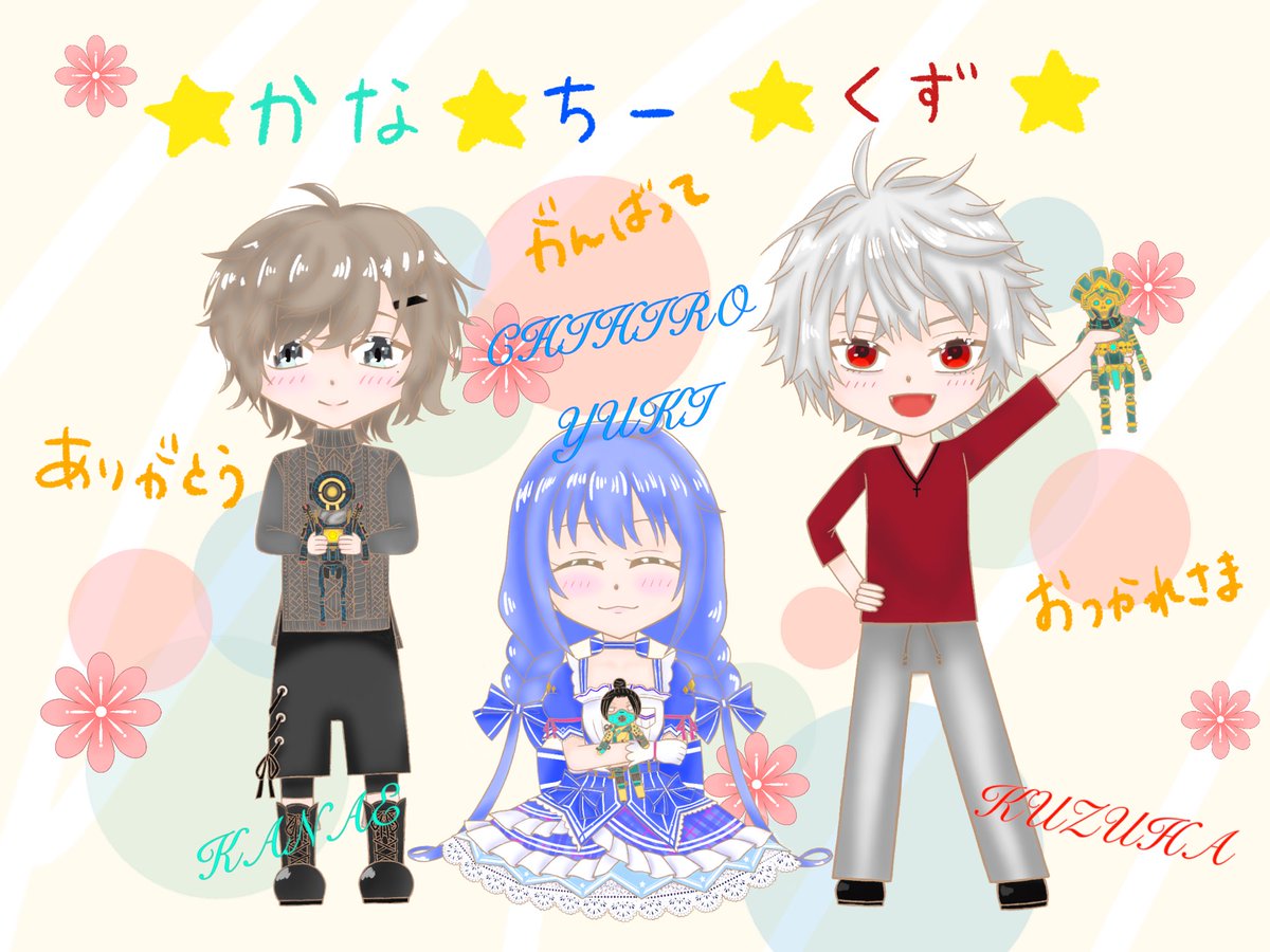Twoucan スペル の注目ツイート イラスト マンガ