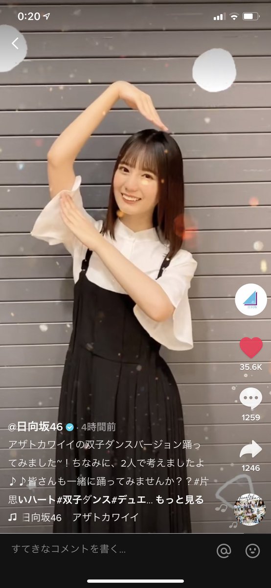 テツ 繋がってるのいいね 片思いハート 双子ダンス デュエット 日向坂46 アザトカワイイ なおみく 小坂菜緒 金村美玖 Tiktok テツ 繋がってるのいいね 片思いハート 双子ダンス デュエット 日向坂46 アザトカワイイ なおみく 小坂菜緒 金村美玖 Tiktok