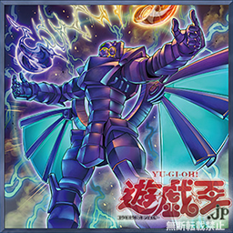 ট ইট র 公式 Yu Gi Oh Jp 更新情報 ｖジャンプニュース 更新 Vジャンプ11月特大号掲載カードを公開 Vジャンプ11月 特大号掲載記事 第５回 World Premiere Pack 収録の カオス を公開 遊戯王 T Co Frcswwpfzp T Co