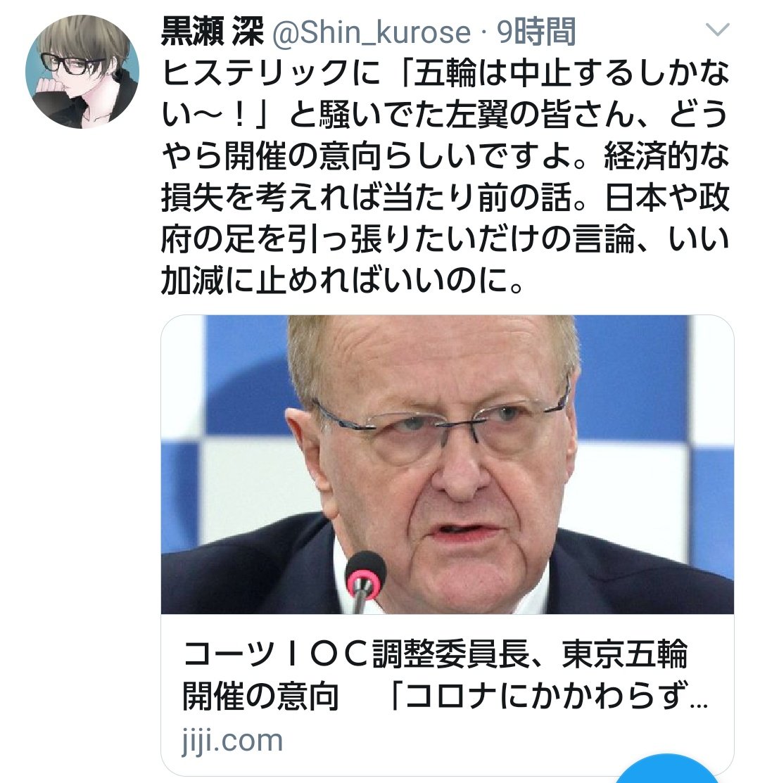 140極真 140kyokushin Twitter 140極真 140kyokushin Twitter