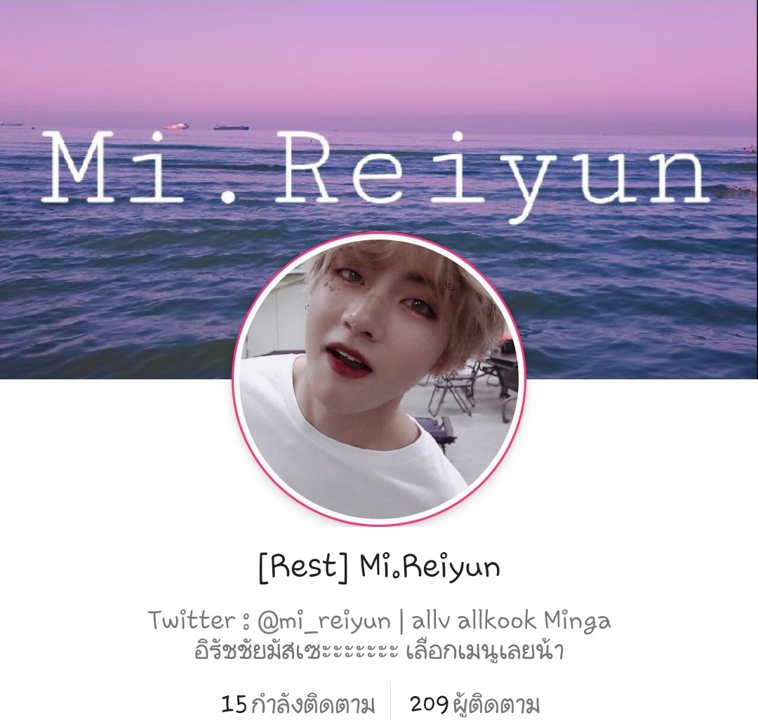 Mi.Reiyun - close tweet media
