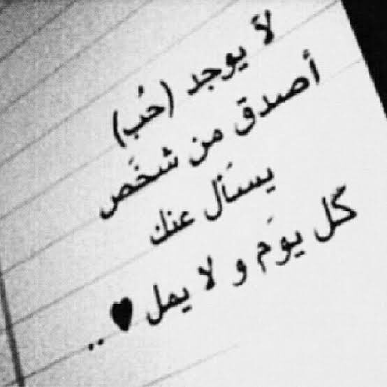 ffrreedd111's tweet photo. عطني من حروف الغلا كلمة اغليك 
وعطيك قلب ماحلم فيـه مخلـوق

زلزلتني ياناعس الطرف وش فيك
وش فيك تجرح خافق منك محروق

باسم الغلا كل المشاعـر تناديـك
تقول وينك لي مشار يه وحقوق

أسرت عصفور البراءه بأياديـك 
إما أطلقه و إلا على الطير برفوق https://t.co/qsT43TaEJG