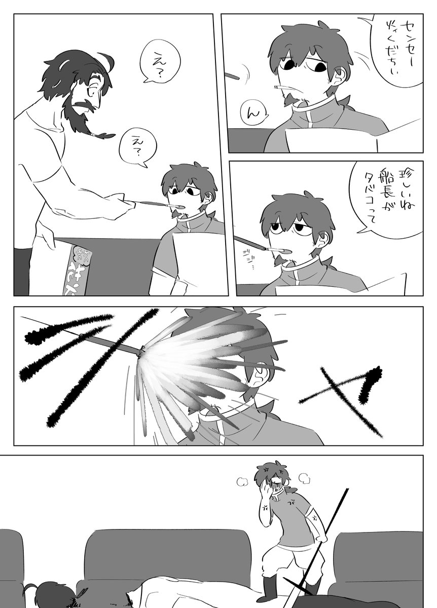 君と夏の終わり 将来の夢 大きな希望 忘れない ｴﾝｼﾞｮｲﾈﾛﾏﾂﾘ の漫画