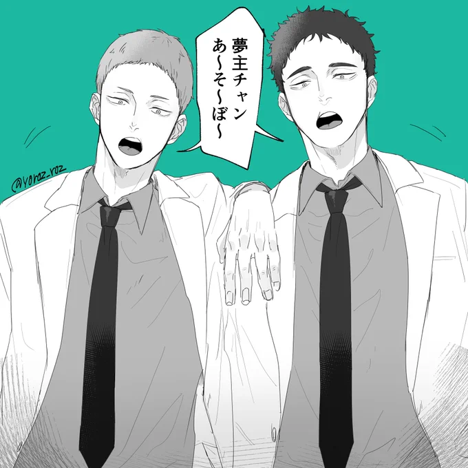 お昼休みに遊びにくる先輩ズ(教室がざわつく)※マツハナサンド×夢主チャン 