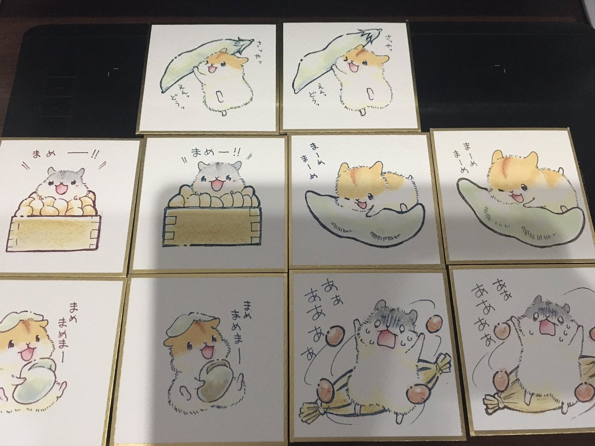 豆色紙塗り終わりました 