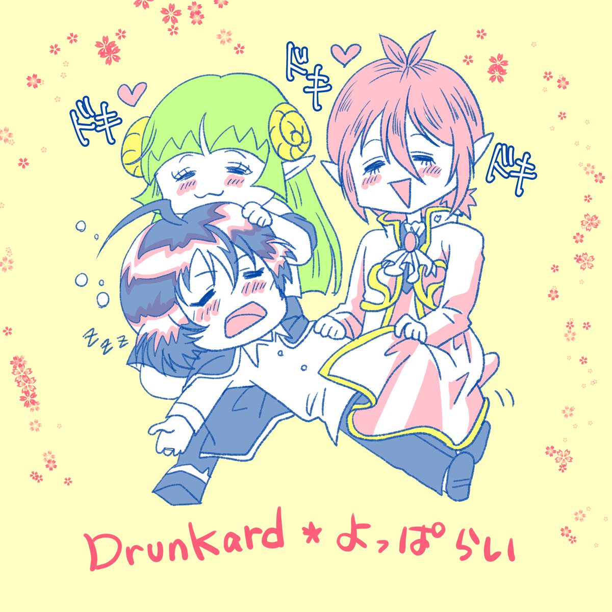 お酒に弱いirm様たち🥃
※お酒は二十歳になってから!

魔さま描きたかったw 