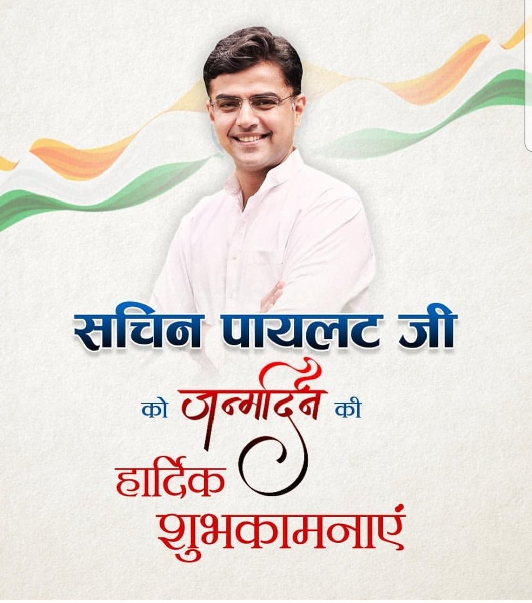 YOUTH CONGRESS tweet media