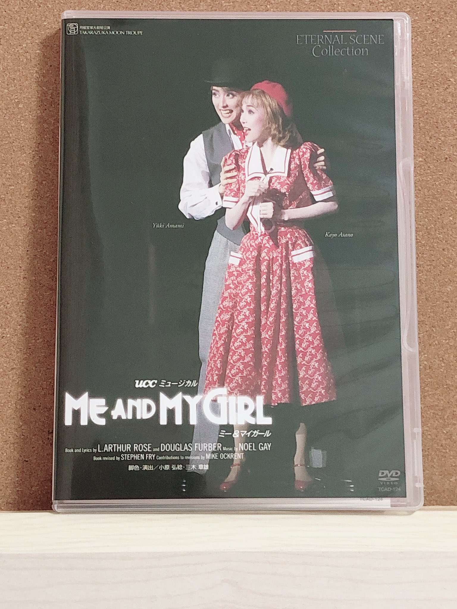 VHSビデオ ME AND MY GIRL 天海祐希（☆売切☆天海祐希 VHS