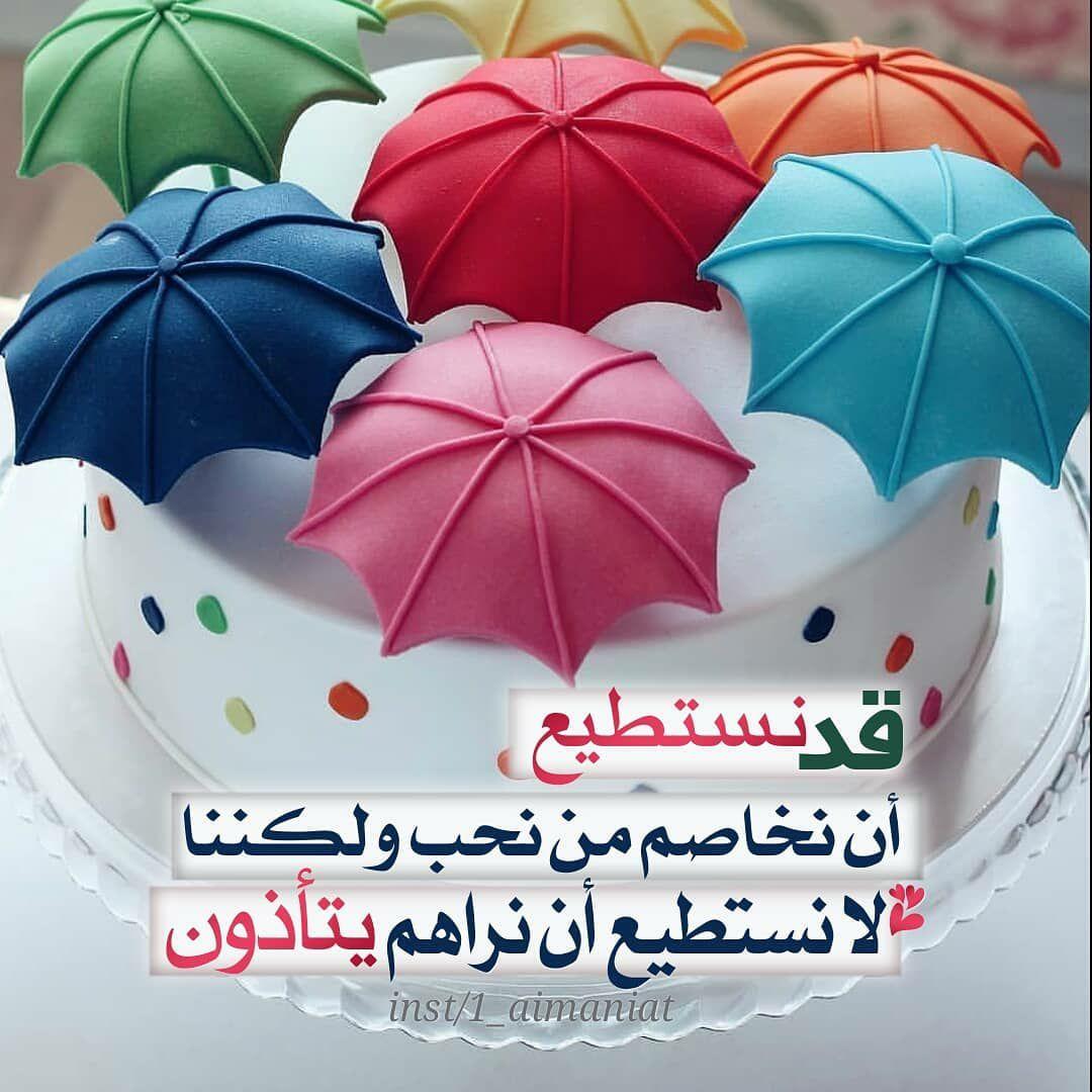 *مساء_السعادة*  💛
 *للذين ينتقون كلماتهم بدقـة* 
 *خشية أن تجرح قلب أحدهم*  

 *مساء_ الخير* 

*لأصحاب العطـاء المستمـر* 
 *والابتسامة الدائمـة.*☺️🍁🍃 
🌷🌷🍃🌷🌷